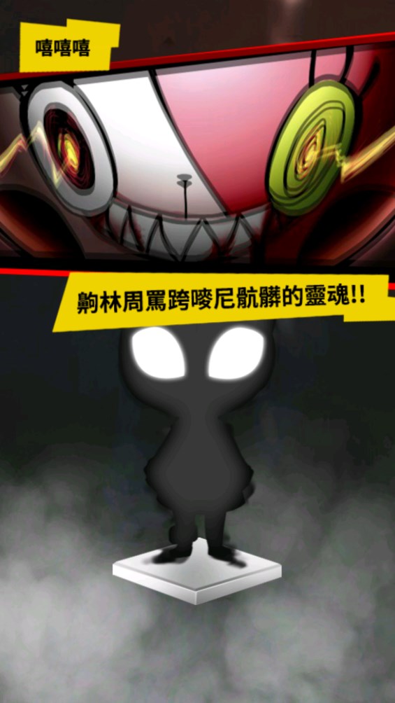 我满怀希望的有病信仰截图3