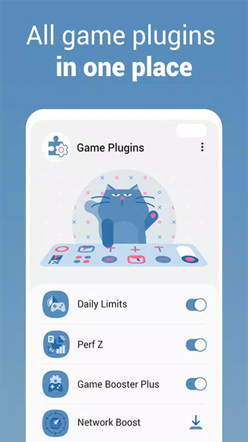 三星游戏插件截图3