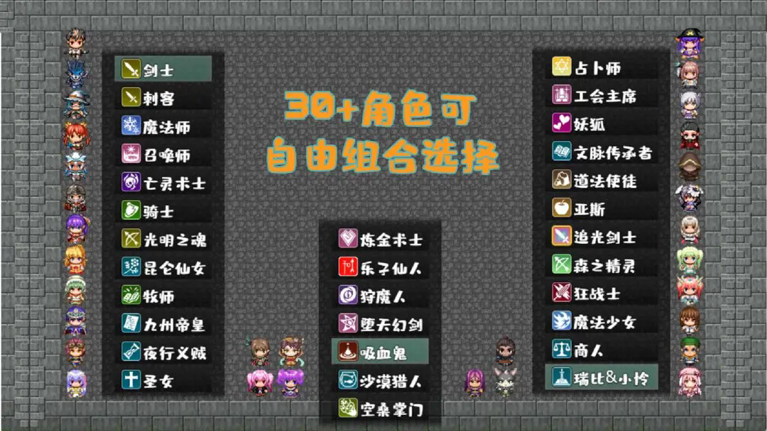 魔塔地牢C截图0