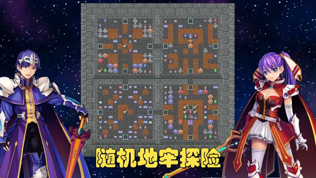 魔塔地牢C截图2