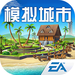 模拟城市9999999绿钞版