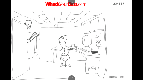 Whack Your Boss截图1