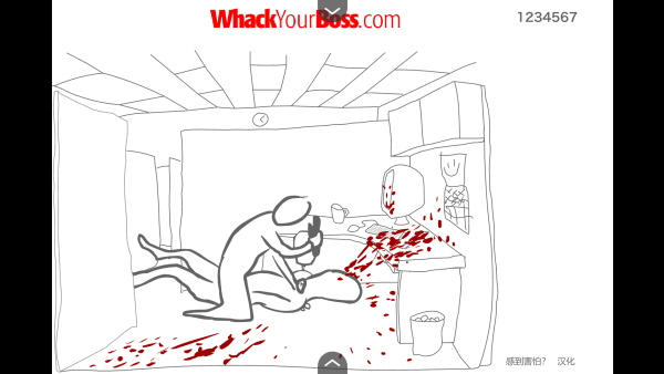 Whack Your Boss截图2