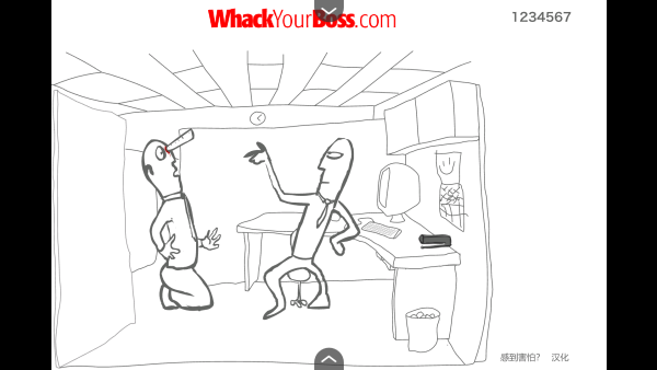 Whack Your Boss截图3