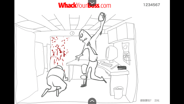 Whack Your Boss截图4