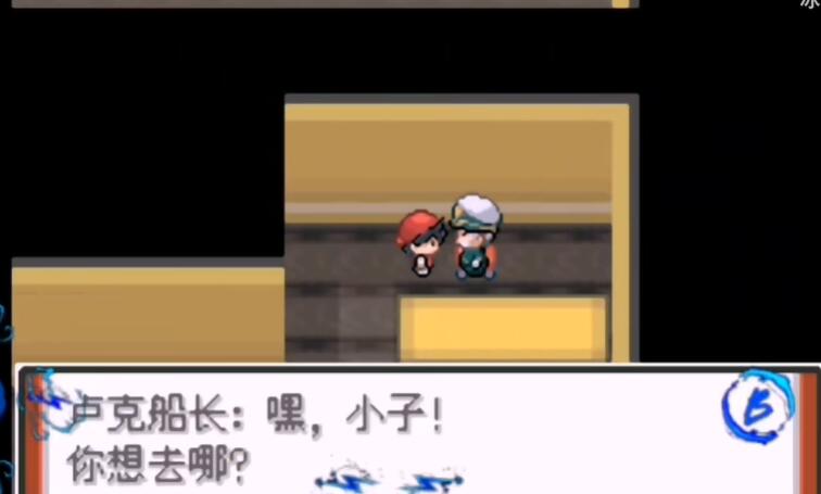 口袋妖怪特别篇赤截图1
