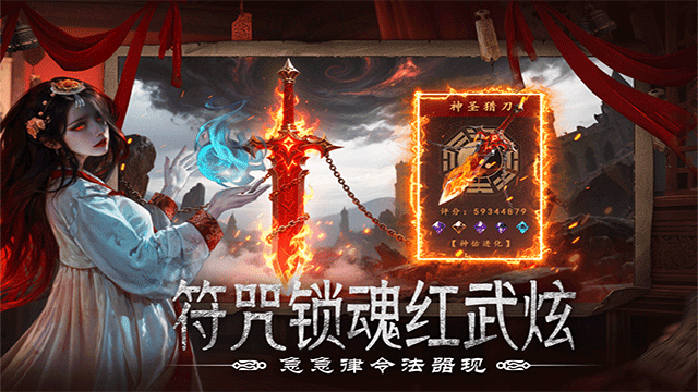 上行勇者截图2