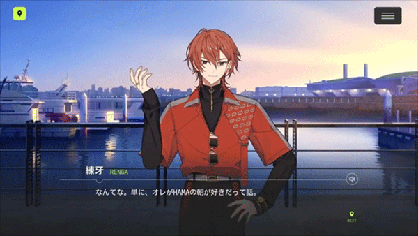 18质问截图2