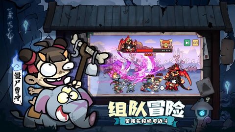末世王者截图1