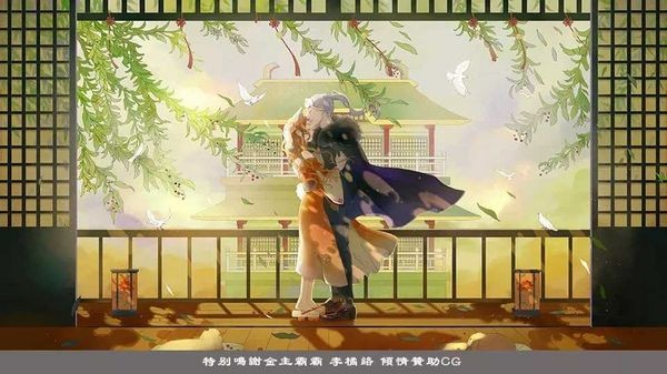 半路遇狐截图0