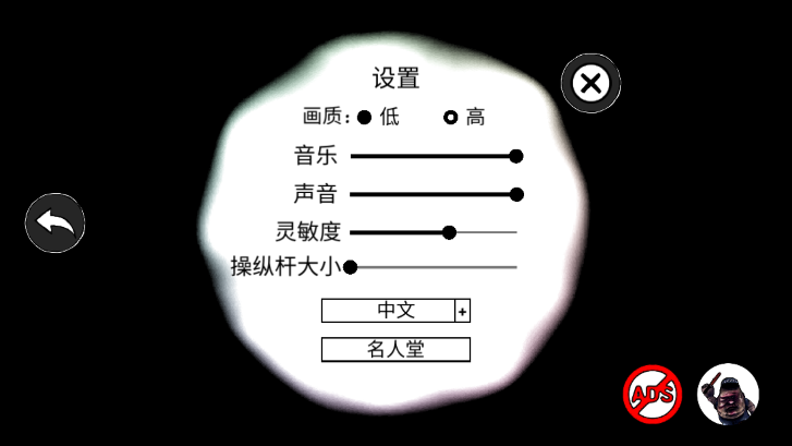陌生人之家截图1