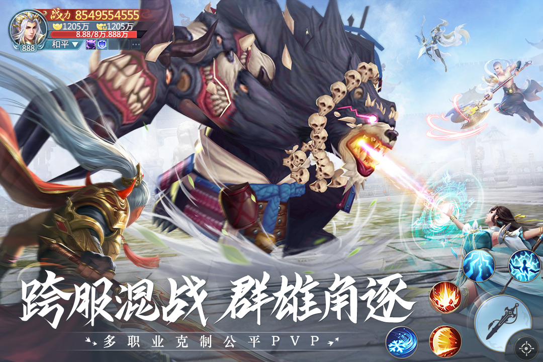 青云诀2云梦幻境截图3