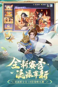 长安幻想B服截图2