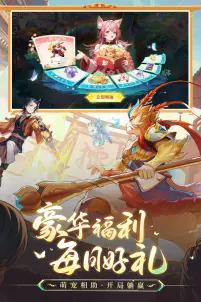 长安幻想B服截图3