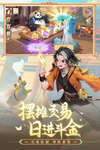 长安幻想B服截图4
