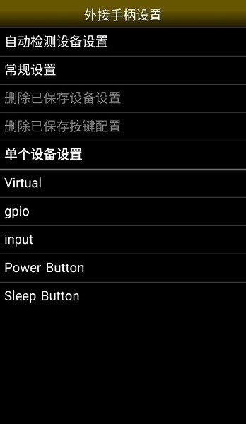 NEO模拟器截图0