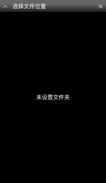 NEO模拟器截图2