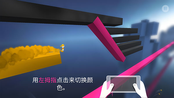 Chameleon截图3