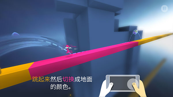Chameleon截图4