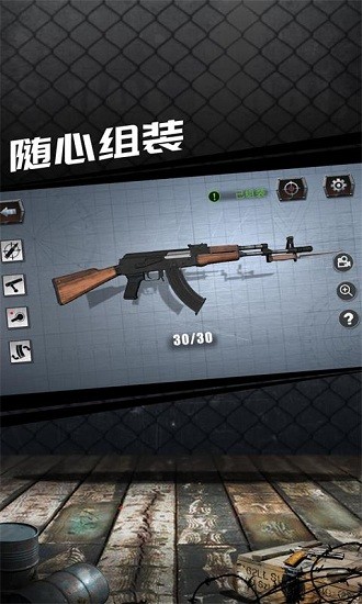 枪械模拟器截图2