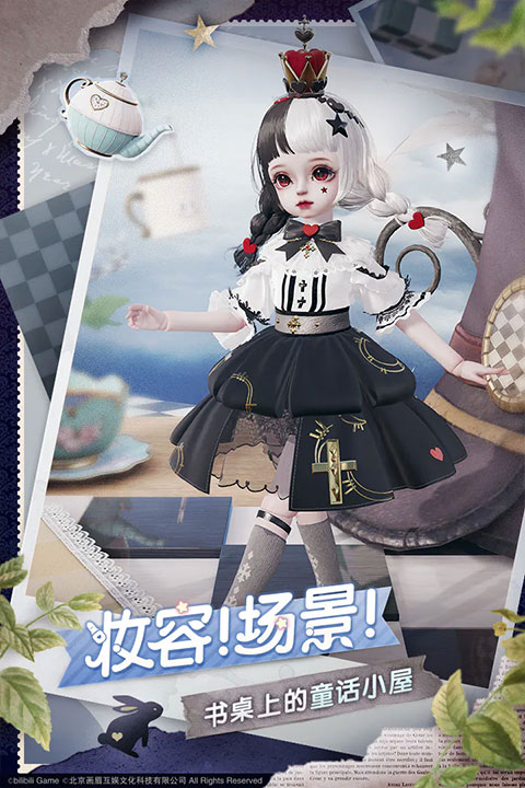 Project Doll截图0