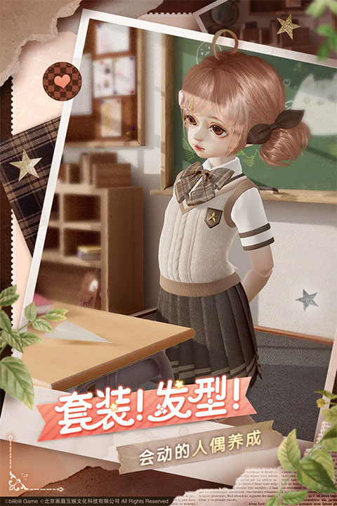 Project Doll截图1