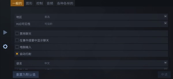 反抗cs1.6联机版截图0