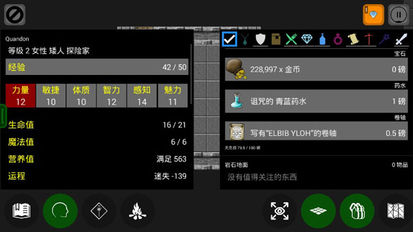 Pathos截图3