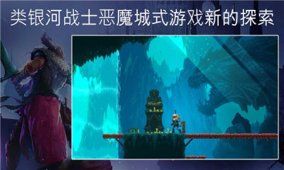 Elderand截图1