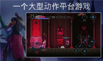 Elderand截图2