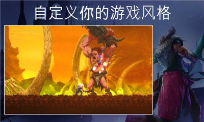 Elderand截图3