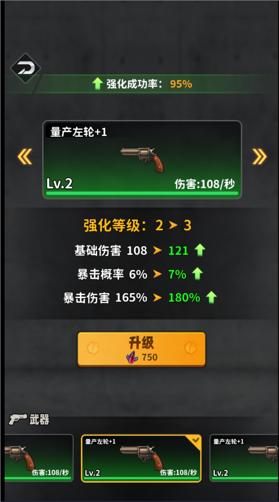 咸鱼逆袭截图2