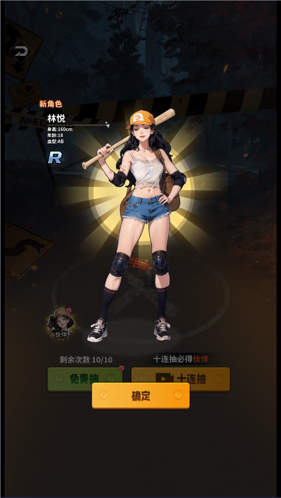 咸鱼逆袭截图3