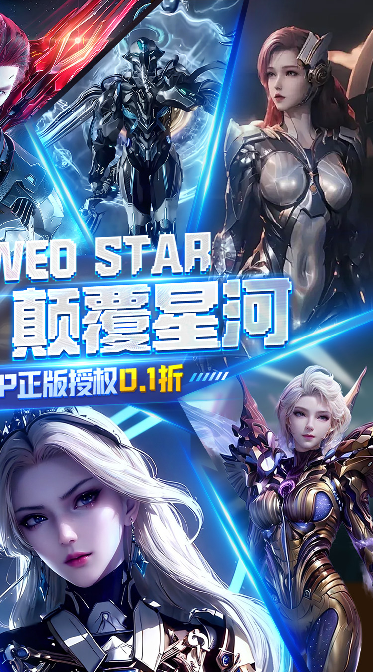 吞噬星空黎明GM版截图1