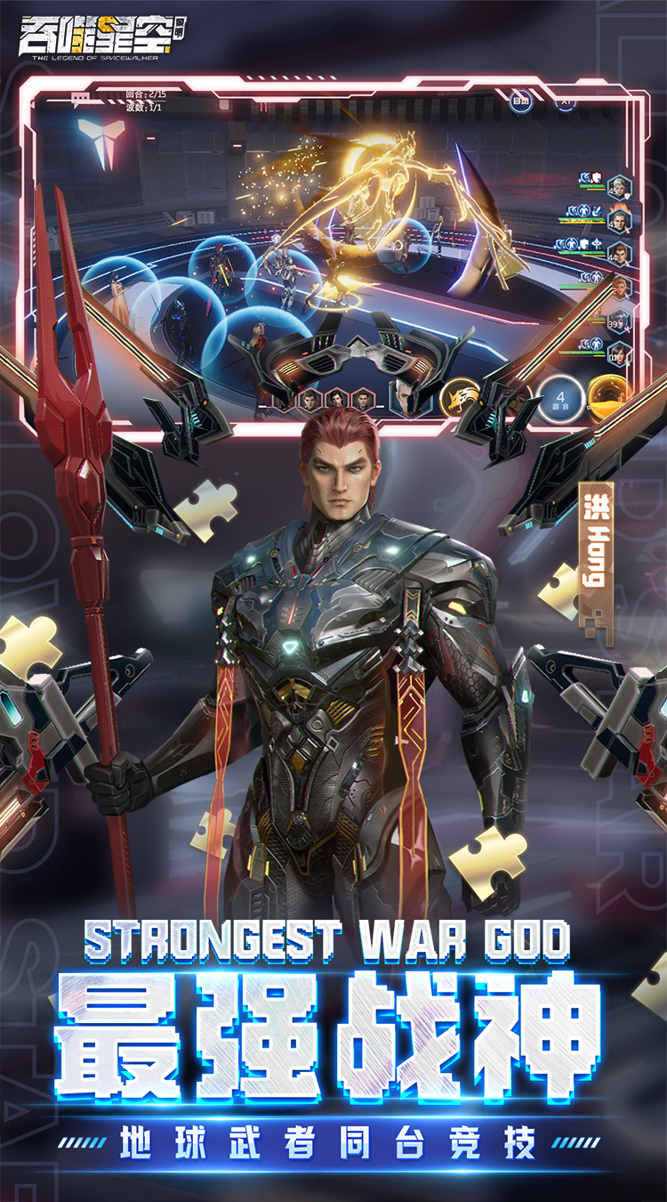 吞噬星空黎明GM版截图2