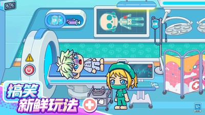 小小奇妙屋截图0