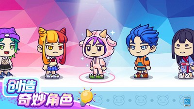 小小奇妙屋截图2
