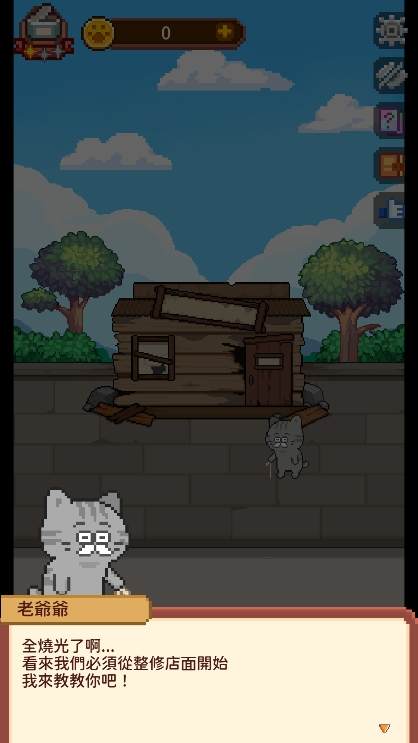 猫咪造咖截图3