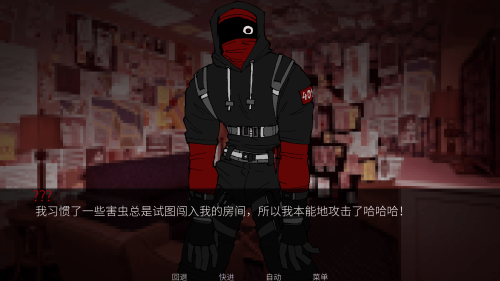怪物调解员截图1