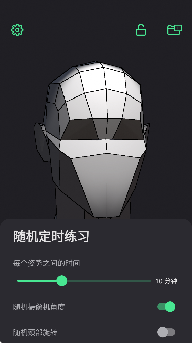 Head Model Studio