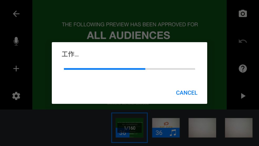 stopmotionstudio安卓下载最新版