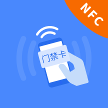 NFC万能助手