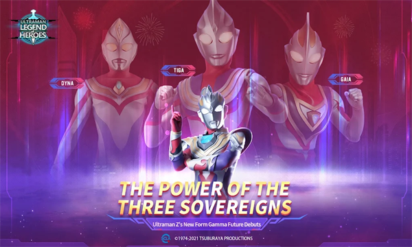 ultraman legend of heroes截图1