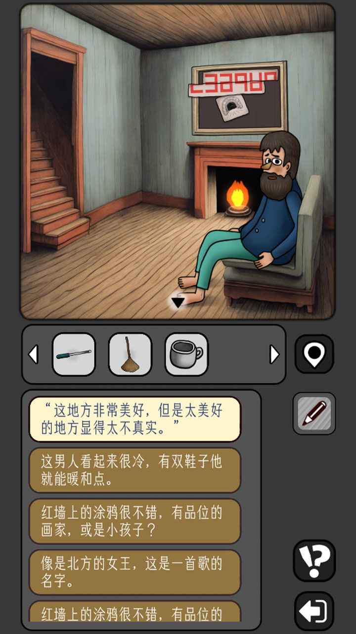 宇宙怪谈截图0