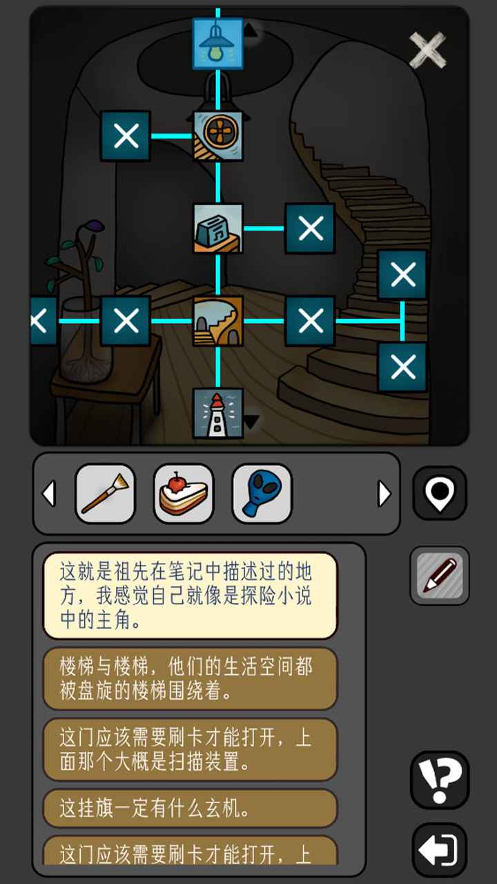 宇宙怪谈截图1
