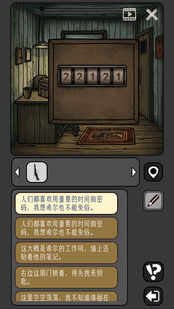 宇宙怪谈截图2
