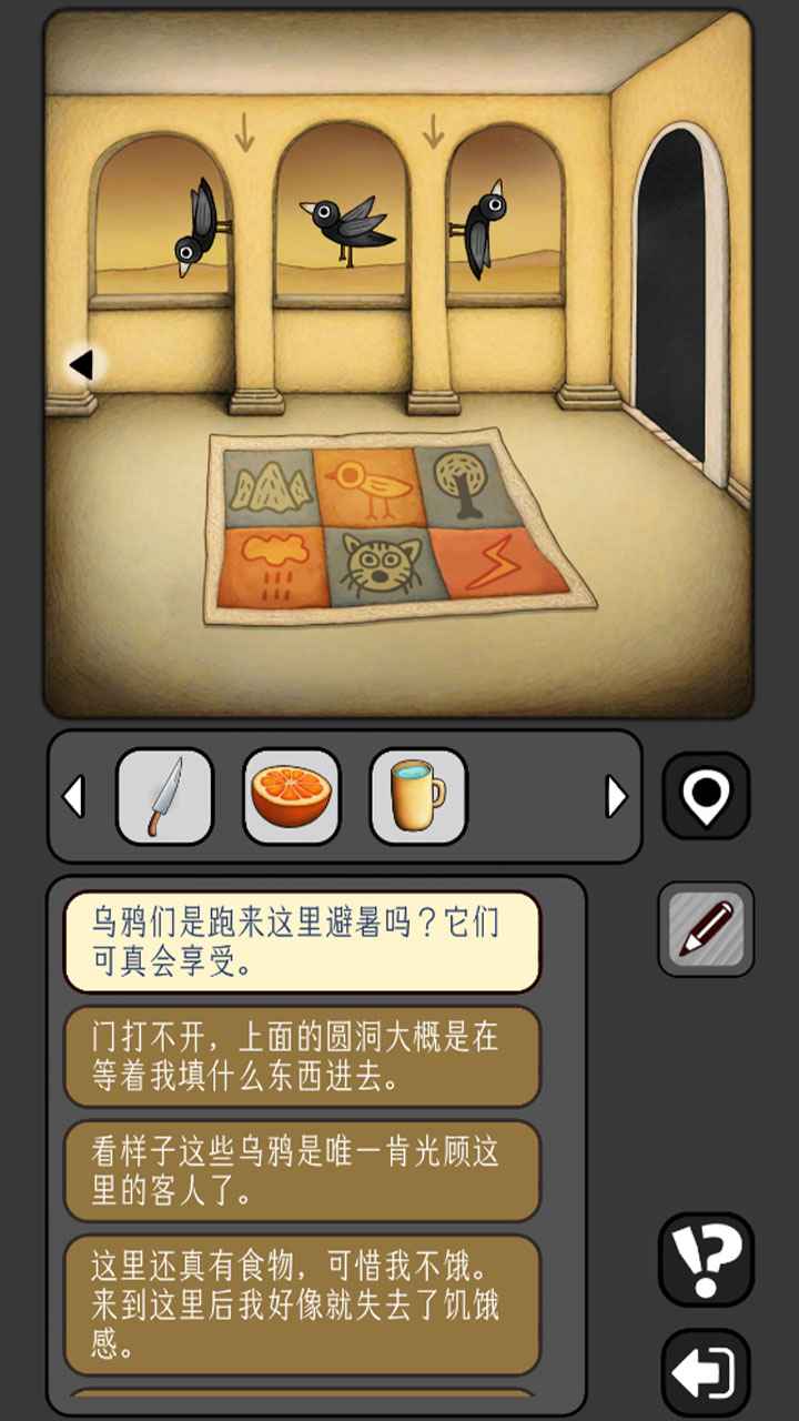宇宙怪谈截图3