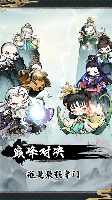 神奇萌泡截图0