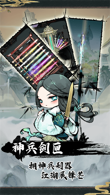 神奇萌泡截图1