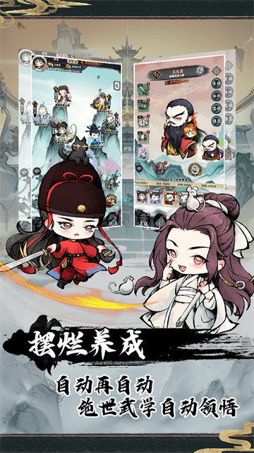 神奇萌泡截图3